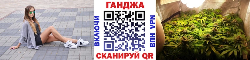 Купить закладку А ПВП  АМФЕТАМИН  ГАШ  ЭКСТАЗИ  Меф  Бошки Шишки  Геленджик