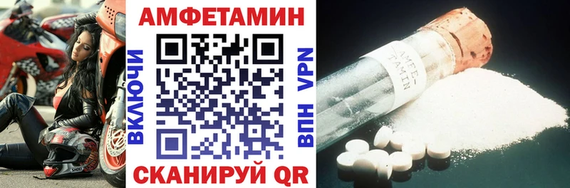 Купить где  Геленджик  Амфетамин Розовый 
