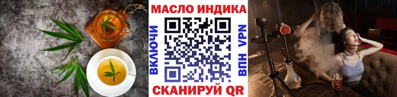 Cannafood марихуана  Купить закладки  Геленджик 