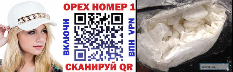 Купить где  Геленджик  Кокаин Боливия 