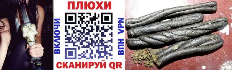 ГАШИШ Cannabis  Купить где  Геленджик 