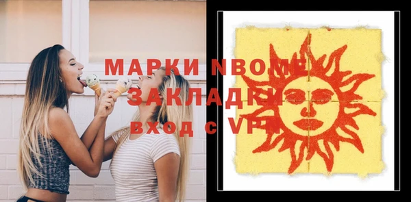 стафф Михайлов