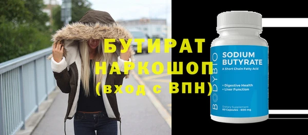 кокс Медногорск