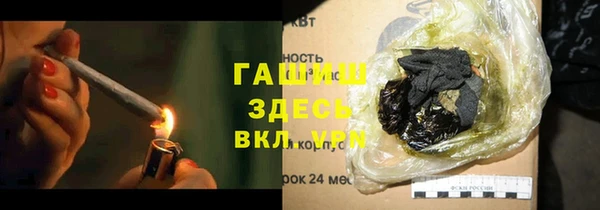 соль ск Михайловка