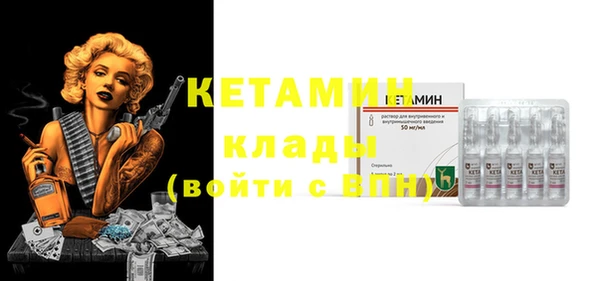 соль ск Михайловка
