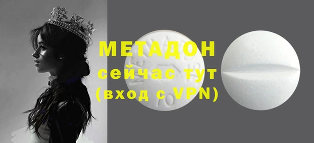 гашиш Михайловск