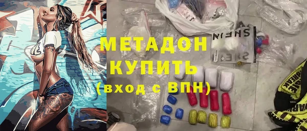 соль ск Михайловка