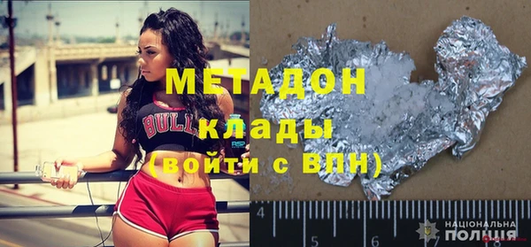 соль ск Михайловка