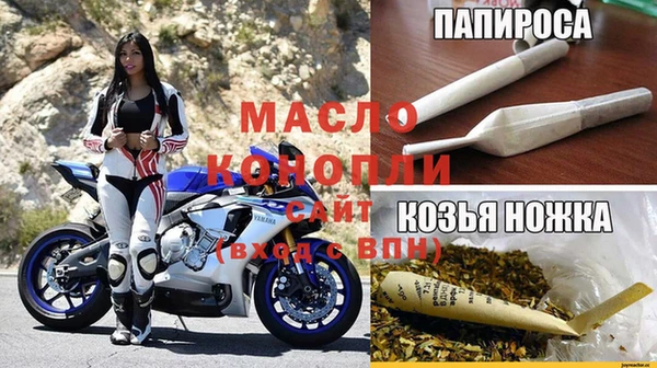 соль ск Михайловка