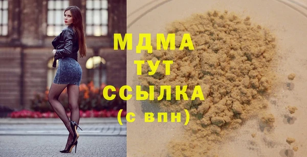 кокс Медногорск