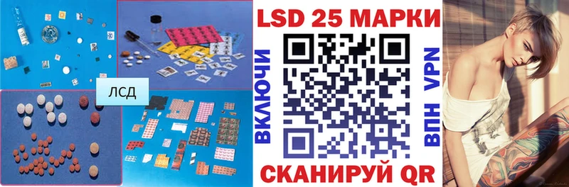 Купить закладки  Геленджик  LSD-25 экстази ecstasy 
