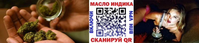 Купить закладки  Геленджик  Дистиллят ТГК Wax 